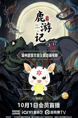 黄色一级影院
